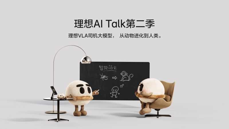 中国·yl23411永利AI