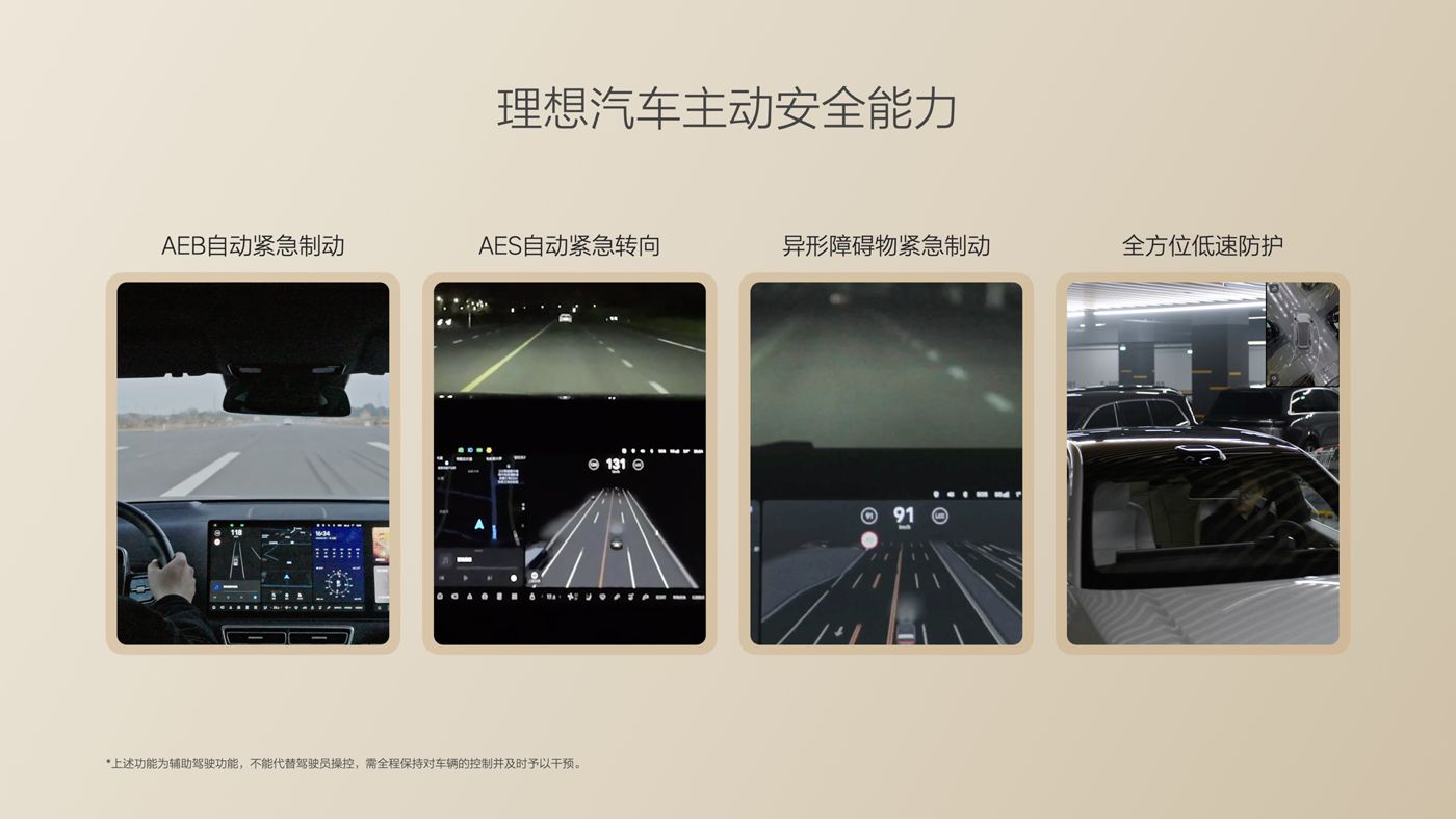 250729_中国·yl23411永利i8发布会_16比9_final.085.jpg