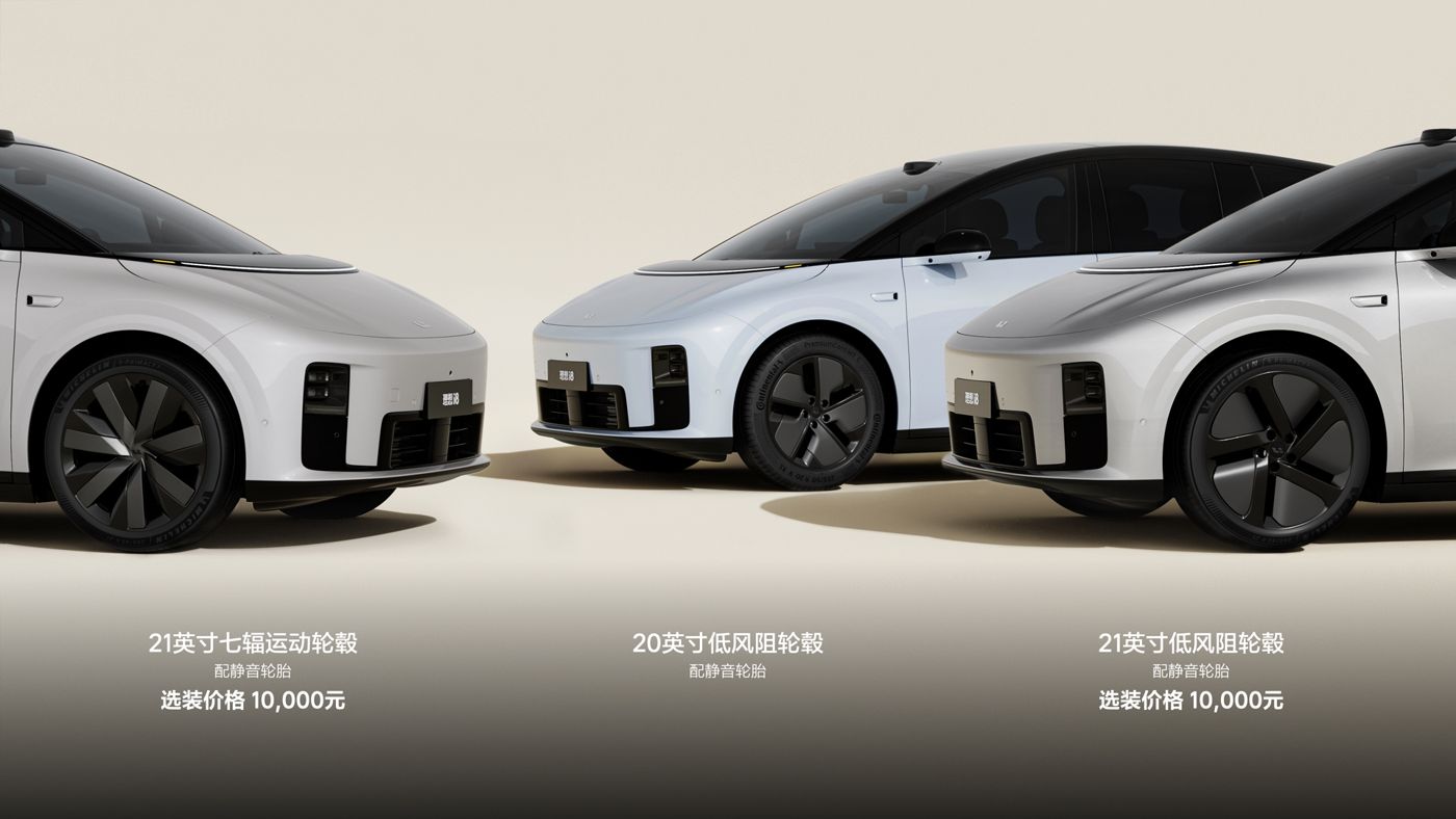 250729_中国·yl23411永利i8发布会_16比9_final.228.jpg