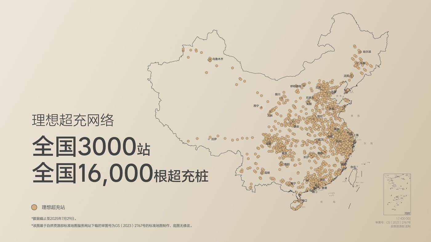 250729_中国·yl23411永利i8发布会_16比9_final.019.jpg