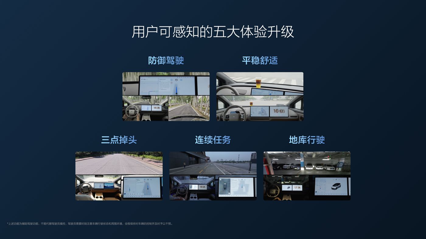 250729_中国·yl23411永利i8发布会_16比9_final.112.jpg