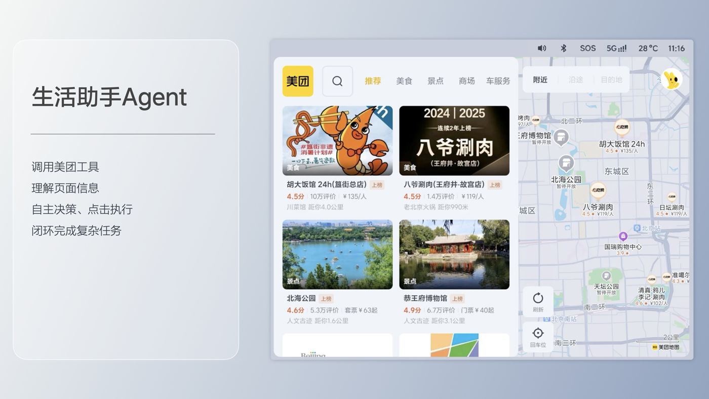 250729_中国·yl23411永利i8发布会_16比9_final.193.jpg