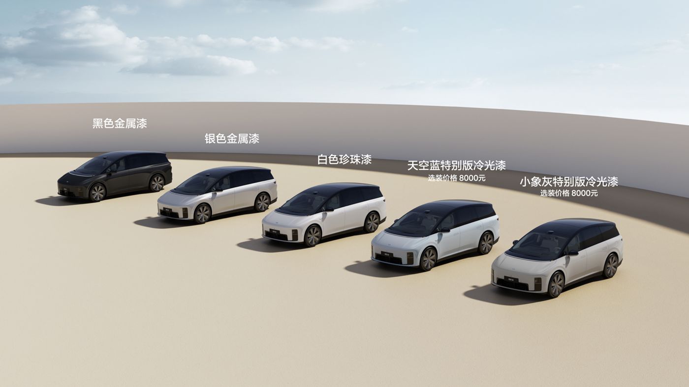 250729_中国·yl23411永利i8发布会_16比9_final.227.jpg