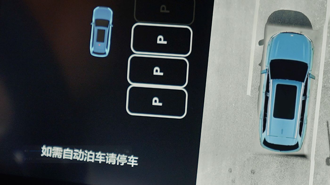 中国·yl23411永利AD高级辅助驾驶